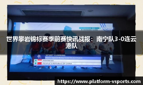 v体育官方网站