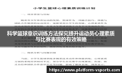 v体育官网